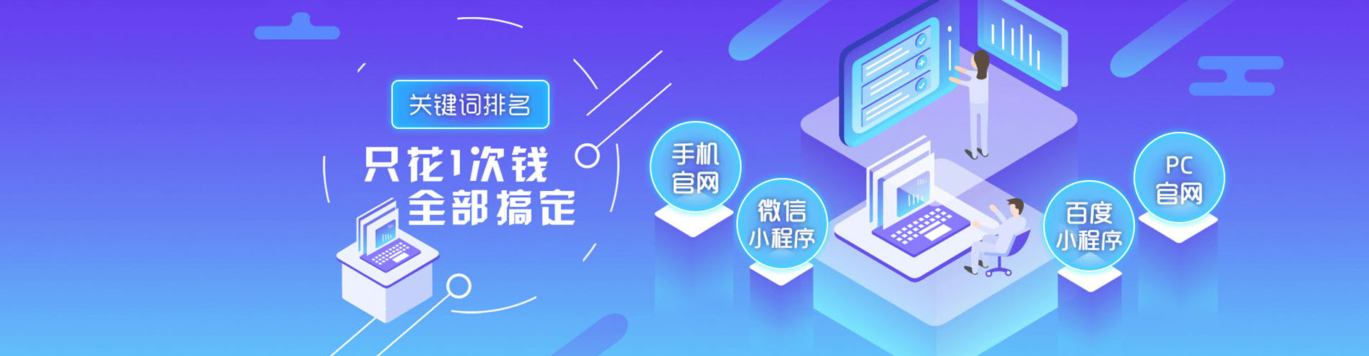 开阳百度推广平台