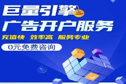 某品牌通过SEM竞价代运营公司实现品牌飞跃的历程