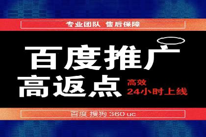 如何在激烈竞争中脱颖而出——SEM外包公司案例分析
