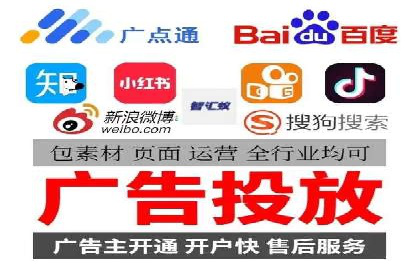 百度广告推广案例费用对比解析