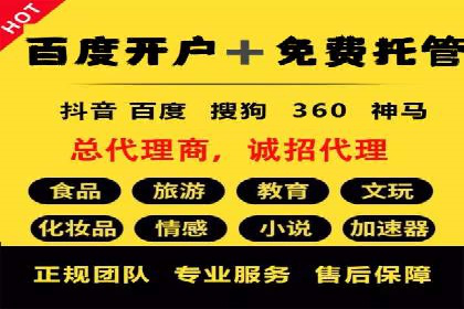百度推广平台案例精选：热门广告背后的秘密