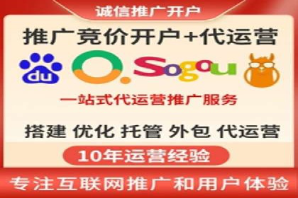 百度推广代运营案例：案例解析：如何实现品牌差异化竞争